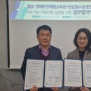 칠보생태환경체험교육관 이미지
