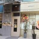 페로어페로 - 창원시 진해구 용원동로 105 | 페로어페로