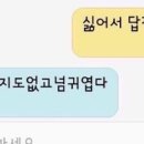 일렁일렁 이미지