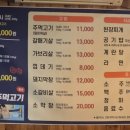 돈장군주먹고기 - 안양시 동안구 인덕원로24번길 14 | 원주 단계동 또또간 고기집 추천｜주먹고기 원픽이었던 찐맛집 돈장군 주먹고기 솔직후기