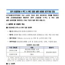 JD푸드 - 군산시 | JD푸드