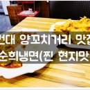 중국정통 이미지