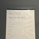 뱅뱅사거리 숙소 추천 신라스테이 서초 이그제큐티브 라운지바 객실 주차 후기