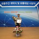 네네유통
