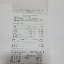 삼겹살과 목살이 만나는 날 8월9일 (일) 오후 4시 4/7호선 이수역 7번 출구 밖 이미지