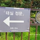 태실농장 이미지