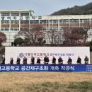 신명여자고등학교 이미지