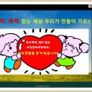 대전동화초등학교 이미지