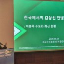 (주)복시약품 메디게이트