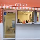 오고(OHGO) 네이버블로그