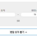 수정헤어 이미지