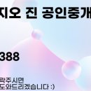 운정제일부동산공인중개사사무소 이미지