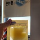 새숨병원 | 순천향대 천안병원 새병원 제왕절개 후기 [3] (타임라인 정리)