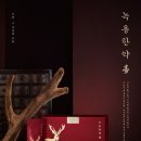 봉담정성365한의원 이미지