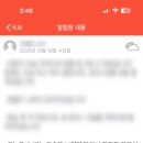엄지어린이집 | 손빨기 끊은 후기 ! / 손빨기방지 장갑 / 손 빠는 아기 / 엄지빠는 아기 / 손 빨면서 입면 / 분리수면 아기