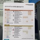 헌터PC방 전주효자점 | 전주 수입타이어 - 굿이어, 미쉐린, 피렐리, 컨티넨탈 - 올웨더 사계절 타이어 교체