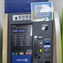 영선1동 행정복지센터 이미지