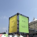 두둠칫 댄스 | 박효신 liveA&amp;E 260404 2층 E 12구역 후기