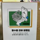 블루페퍼안경망원점 이미지