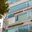 서울보건안마센터 이미지
