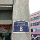 고집센그집갈비탕 부산구포점 이미지