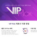 옛날VIP PC 네이버블로그