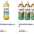 하늘보리 500ml x 20개 9900원 이미지