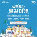 길`S마켓 네이버블로그