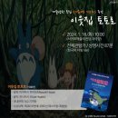 3월 시민을 위한 무료영화 이미지