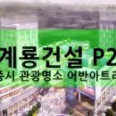 다정노래방 이미지