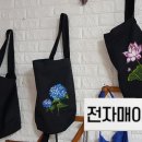전자매아틀리에