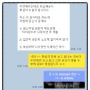 여행영어 | [진주영어학원 후기] 해외 취업 영어 면접 대비 도움받은 예리엘잉글리쉬 진주점