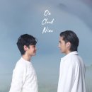 클라우드나인(CLOUD NINE) 이미지