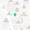 유연토탈크린