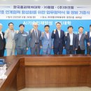 ㈜한국폴리텍 이미지