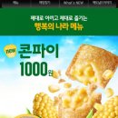 효령로49길 52 이미지