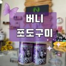 뉴턴전자담배 장림점