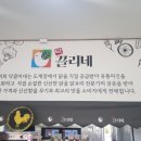 닥끌리네 이미지