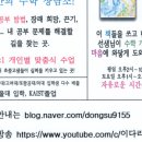 우수수학교습소 | < AI도 칭찬하는 꿈셈수학교습소!!! >