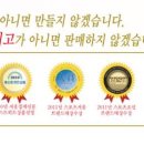 거북이표옥돌침대