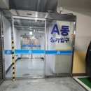 컴포즈커피강서우림블루나인점 | 증미역 맛집 보배반점 염창점ㅣ중국음식 제대로 즐기고 온 후기