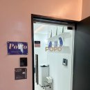 상봉 | 상봉왁싱 포포왁싱 브라질리언 왁싱 후기