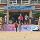 오비초등학교