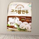 나래유통 이미지