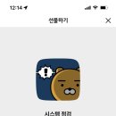 알트텐 이미지