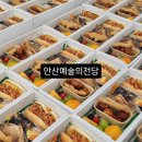김언니도시락 네이버블로그