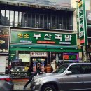 ≪ 1월 30일 신년계획 정검 및 술 한잔 번개 ≫ 이미지