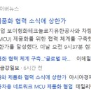 제이에스텔레콤 이미지