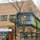 개원어린이집 이미지