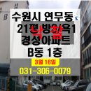 퉁소바위 사거리1 이미지